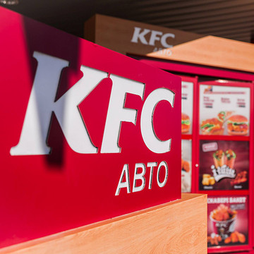 KFC UA Customer A